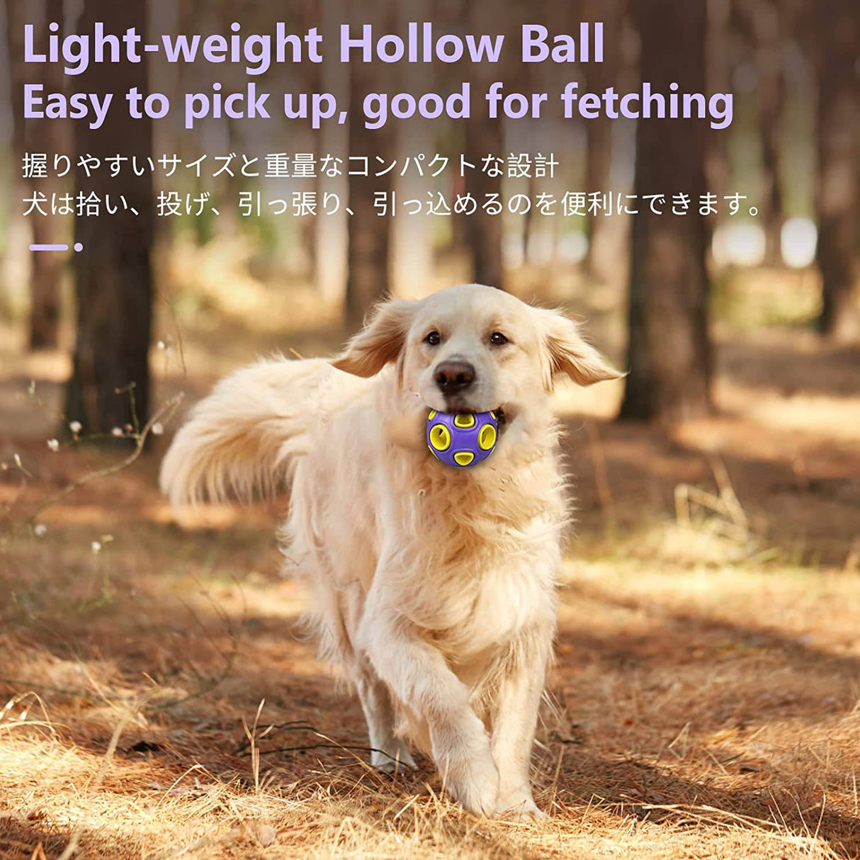 SCHITEC - Pelotas para perros con sonido de campana, pelota hinchable de goma para perros medianos y grandes, juguetes interactivos para masticar mascotas - DIGVICE MX