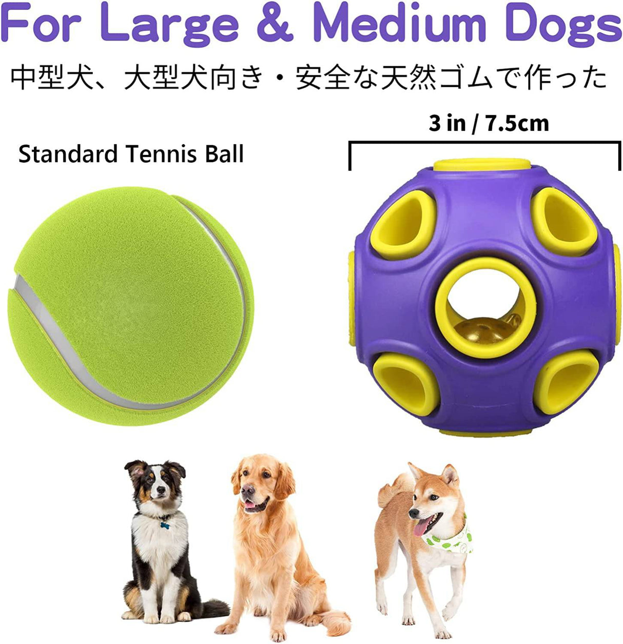 SCHITEC - Pelotas para perros con sonido de campana, pelota hinchable de goma para perros medianos y grandes, juguetes interactivos para masticar mascotas - DIGVICE MX